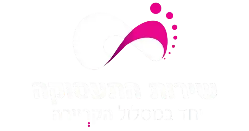 שירות התעסוקה לוגו חדש (3)