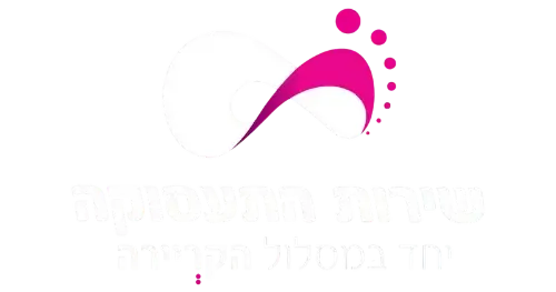 שירות התעסוקה לוגו חדש (3)